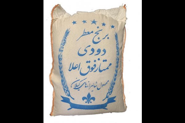 عکس Online Persian Store