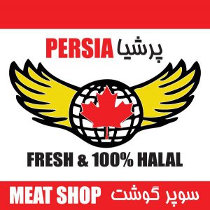 Persia Meat Shop