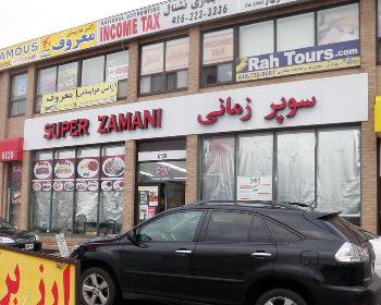 Zamani Meat Shop